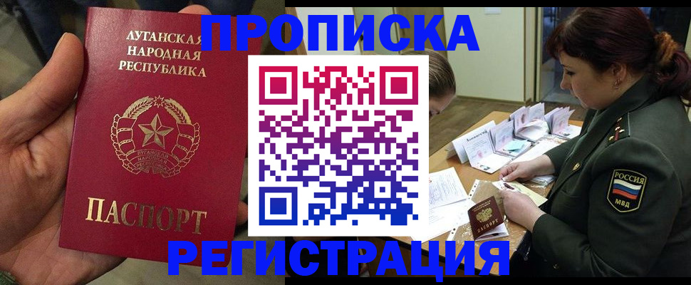 пропишу в квартире в Онеге