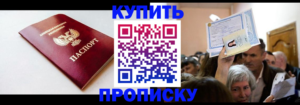 найти адрес прописки в Онеге