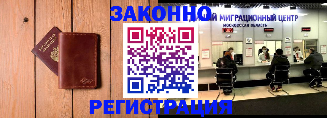 регистрация для школы в Онеге